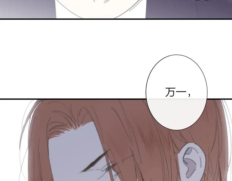 第29话 一期一会 第28页