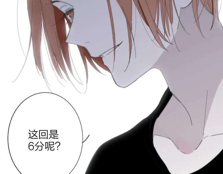 第29话 一期一会 第29页
