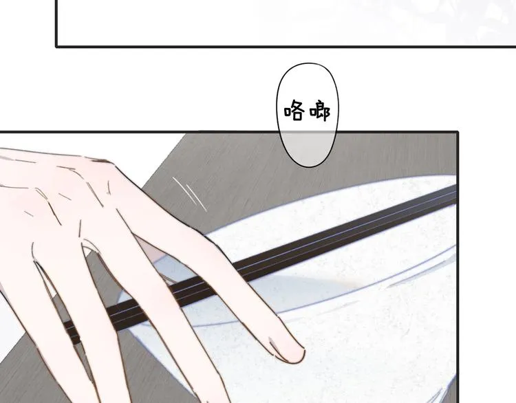 第29话 一期一会 第33页