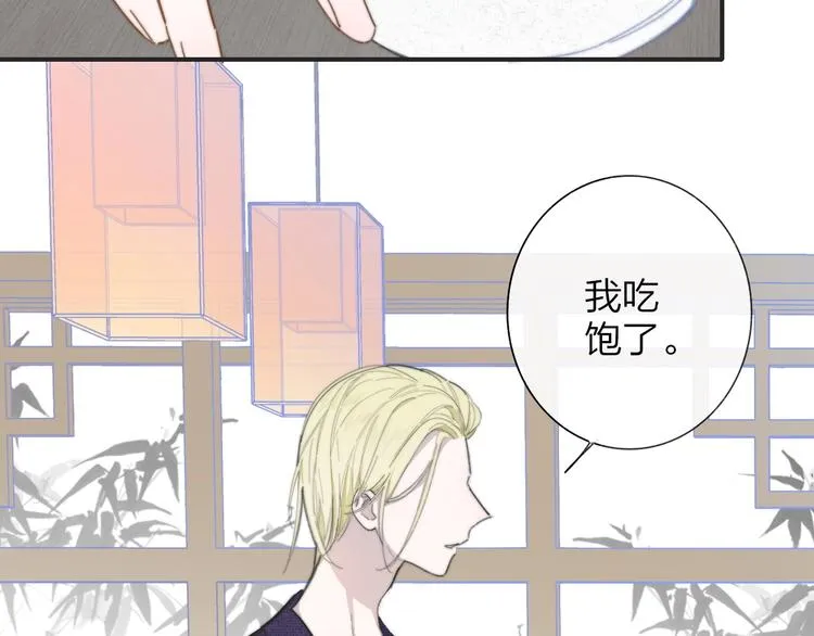 第29话 一期一会 第34页