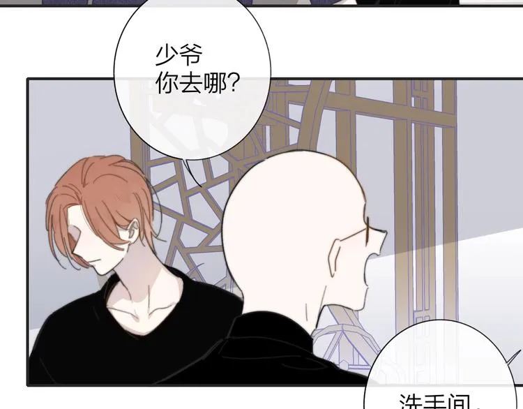 第29话 一期一会 第36页