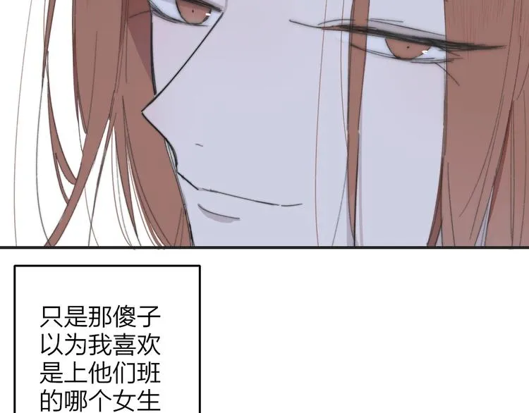 第29话 一期一会 第38页