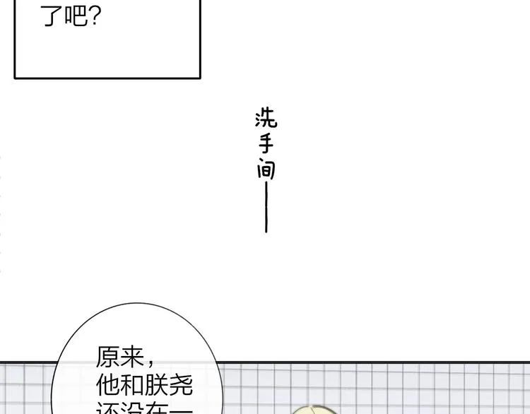 第29话 一期一会 第39页