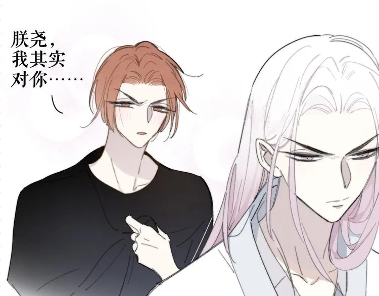 第29话 一期一会 第41页