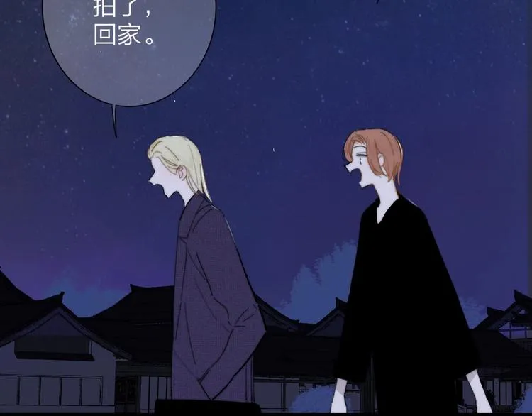 第29话 一期一会 第49页