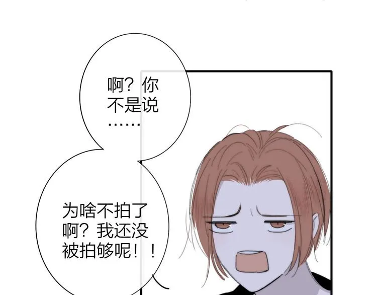 第29话 一期一会 第50页