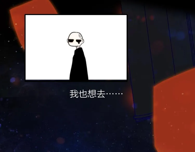 第29话 一期一会 第57页