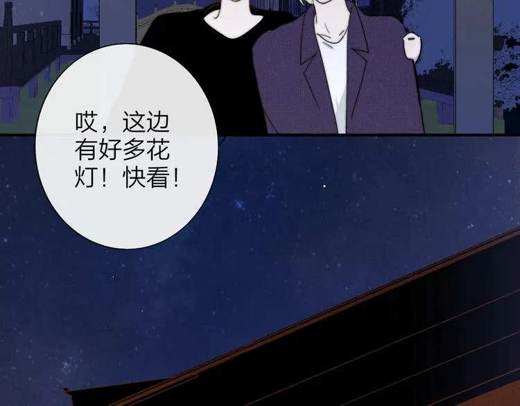 第29话 一期一会 第62页