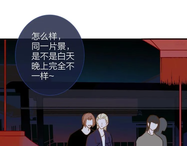 第29话 一期一会 第67页