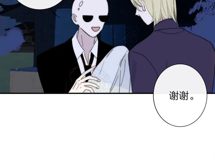 第29话 一期一会 第80页