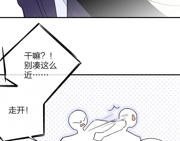 第29话 一期一会 第89页
