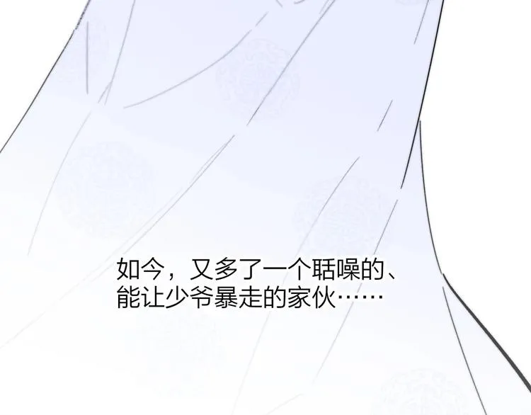 第29话 一期一会 第94页