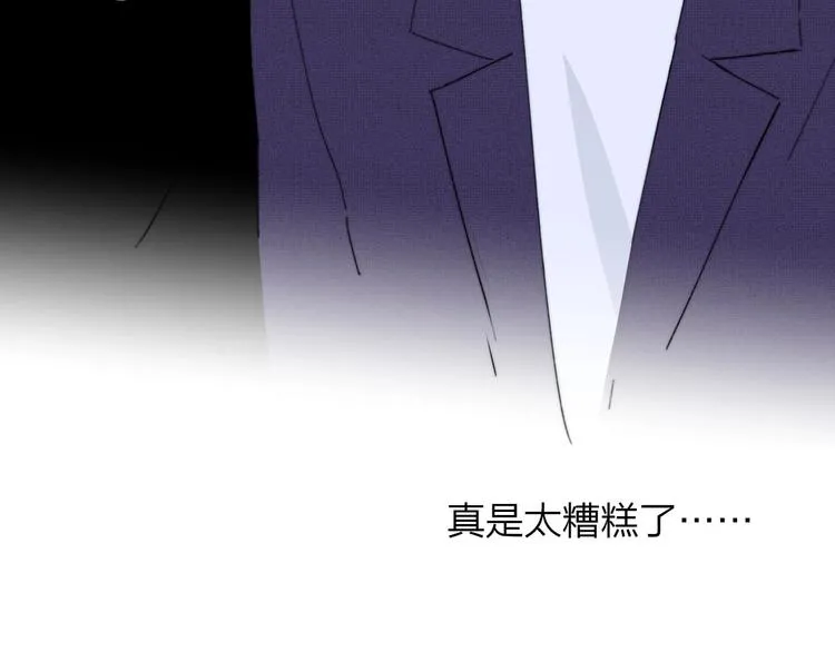 第29话 一期一会 第98页