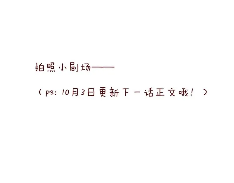 复更小剧场 第1页