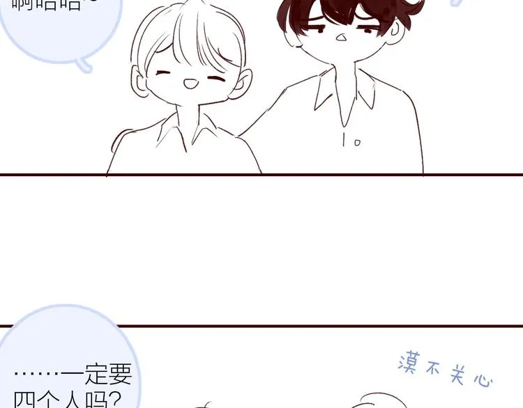 复更小剧场 第3页