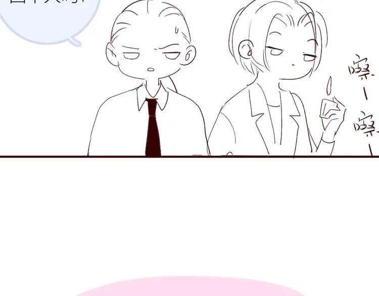 复更小剧场 第4页