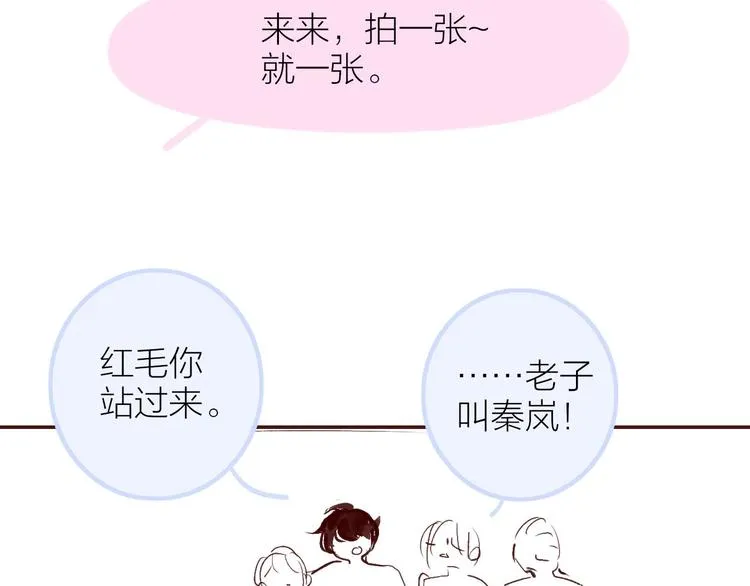 复更小剧场 第5页