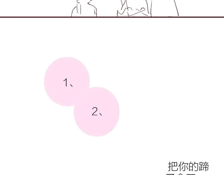 复更小剧场 第6页