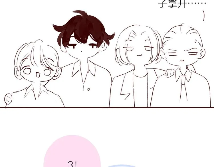 复更小剧场 第7页