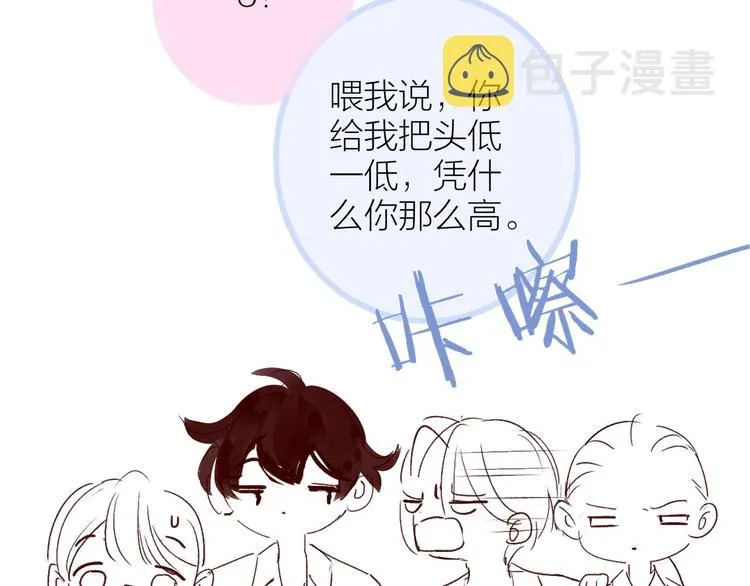 复更小剧场 第8页