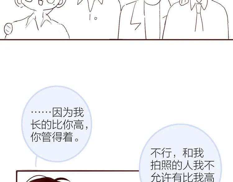 复更小剧场 第9页