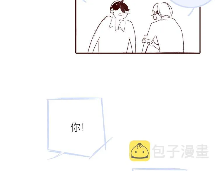 复更小剧场 第11页