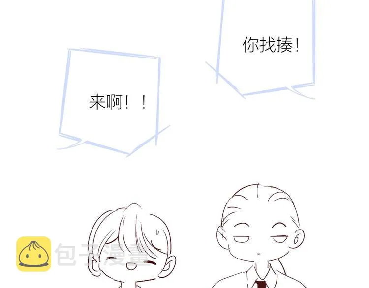 复更小剧场 第12页