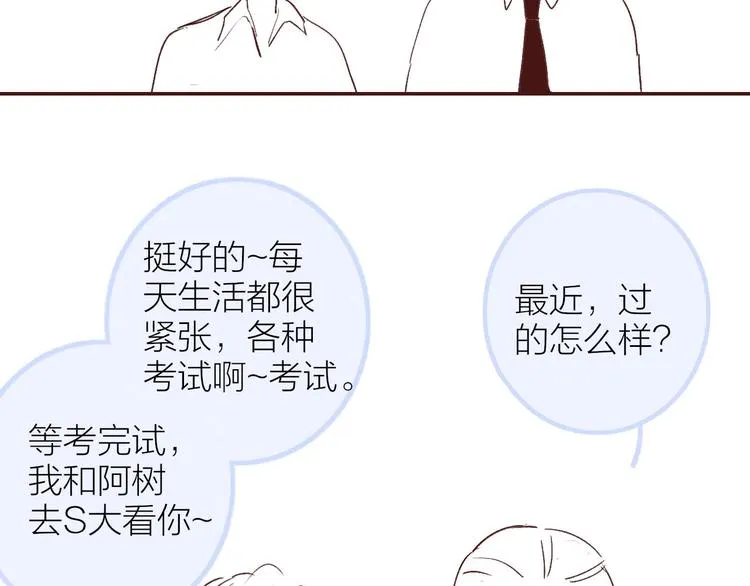 复更小剧场 第13页