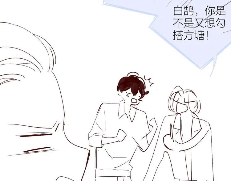 复更小剧场 第16页