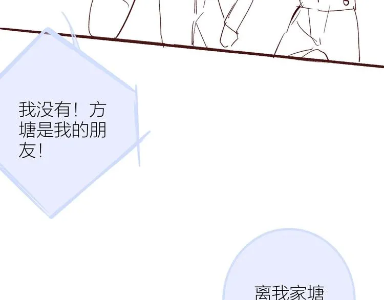 复更小剧场 第17页