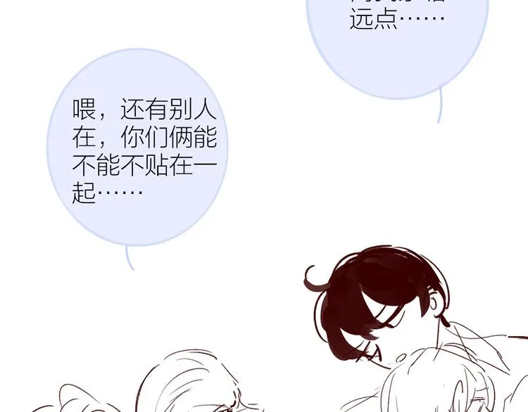 复更小剧场 第18页