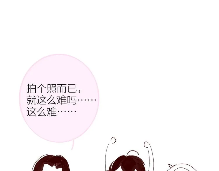 复更小剧场 第23页