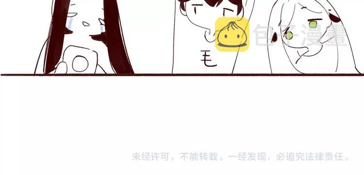 复更小剧场 第24页