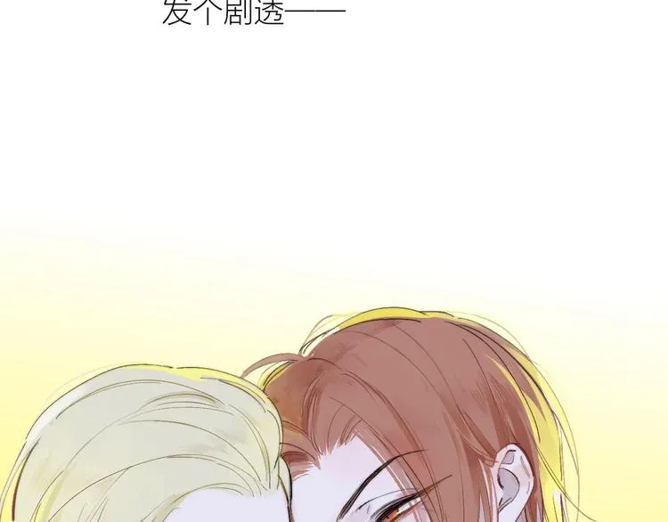 复更小剧场 第26页
