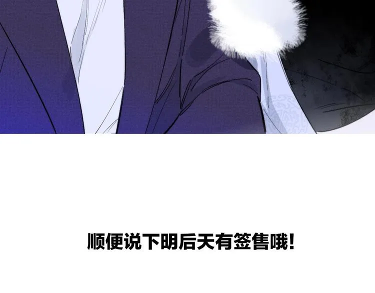 复更小剧场 第28页