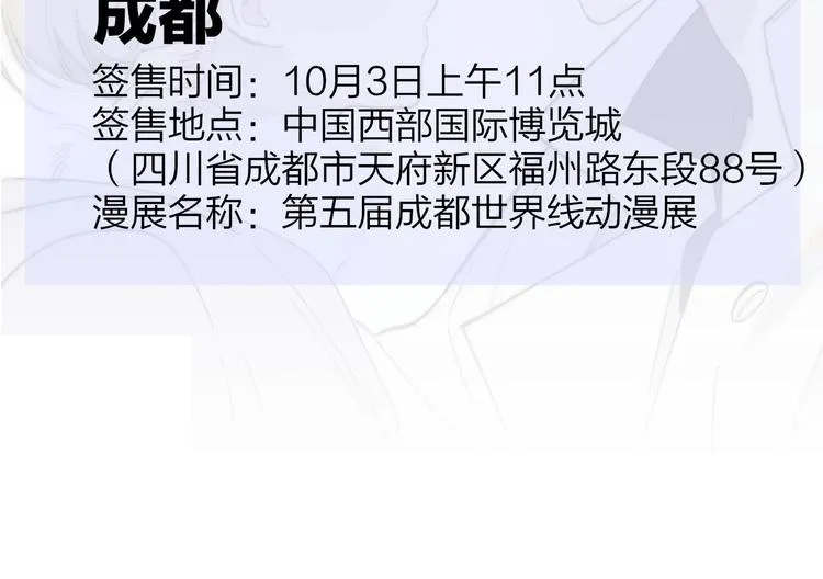 复更小剧场 第30页