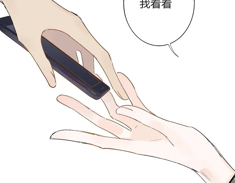 第30话 眼里只你一人 第19页