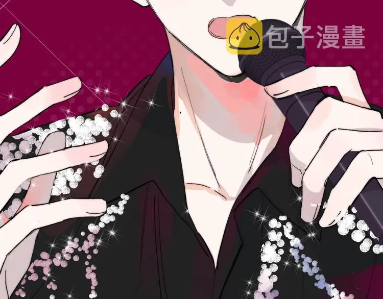 第31话 徐可榛 第7页