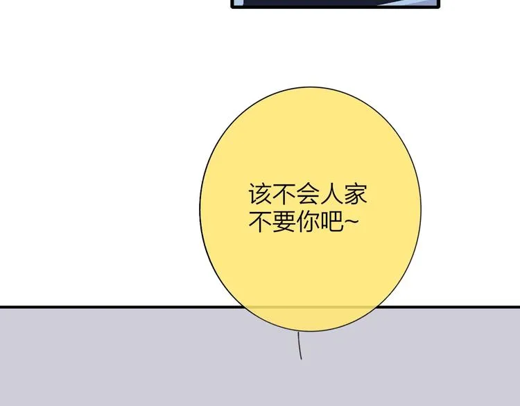 第31话 徐可榛 第27页