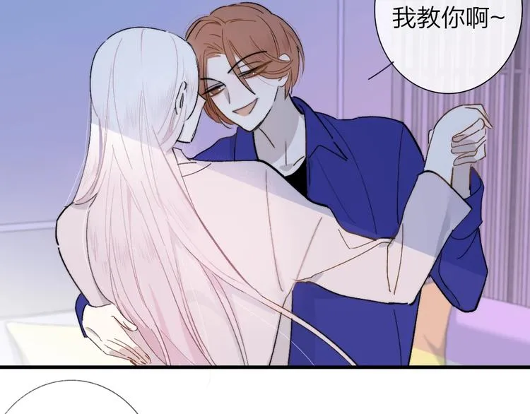 第31话 徐可榛 第35页