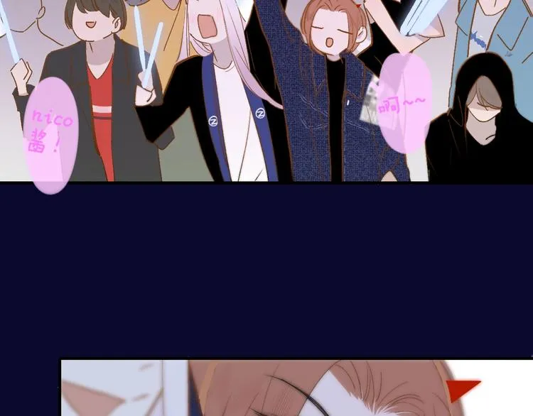 第31话 徐可榛 第49页