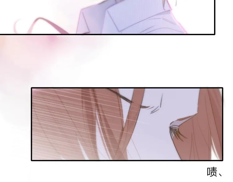 第31话 徐可榛 第53页