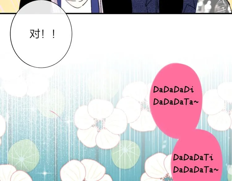 第31话 徐可榛 第58页