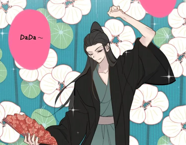 第31话 徐可榛 第59页