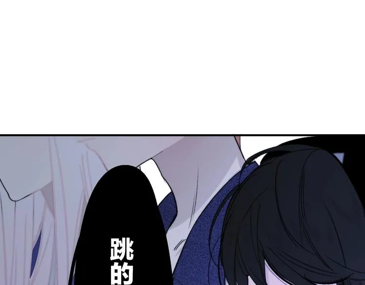 第31话 徐可榛 第62页