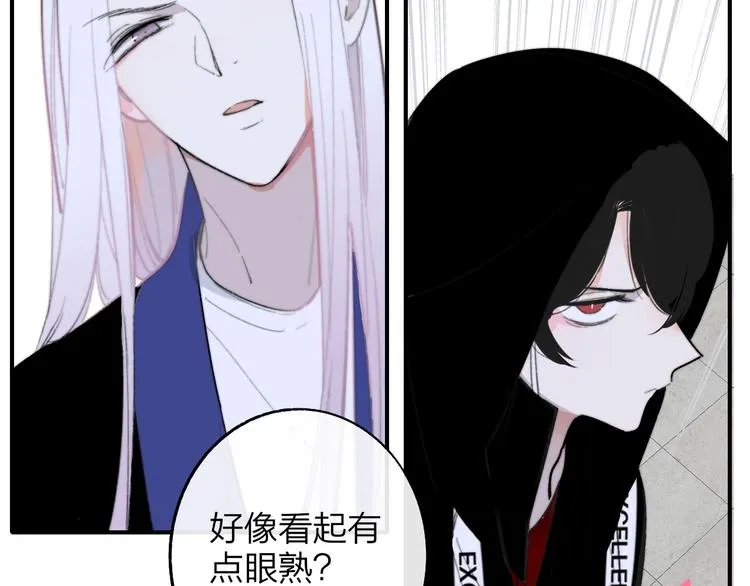 第31话 徐可榛 第70页