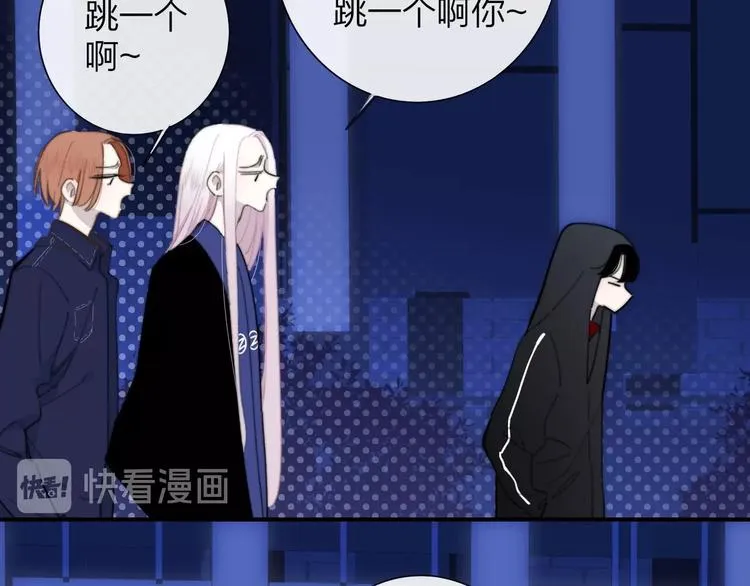 第31话 徐可榛 第74页