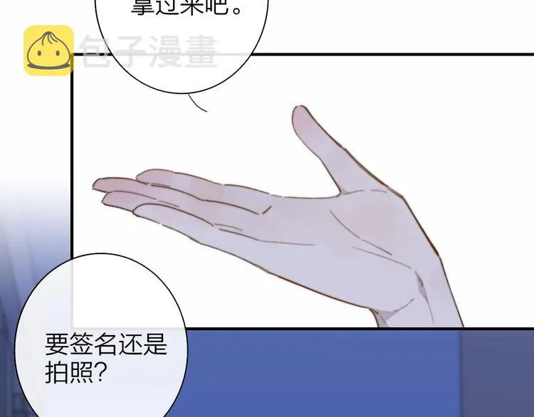 第31话 徐可榛 第80页
