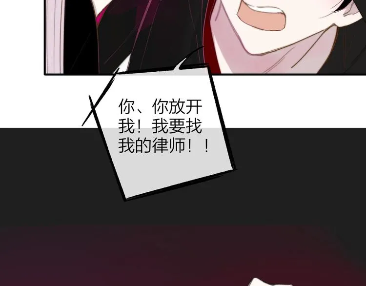 第31话 徐可榛 第102页
