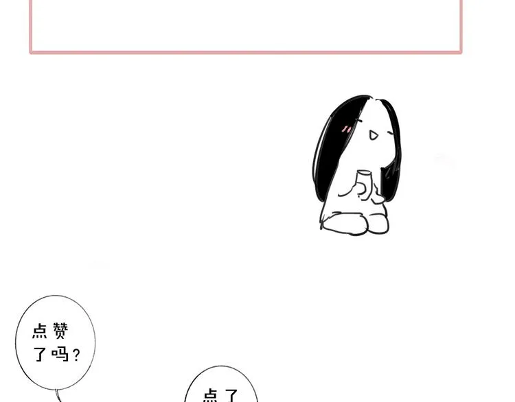 第31话 徐可榛 第108页